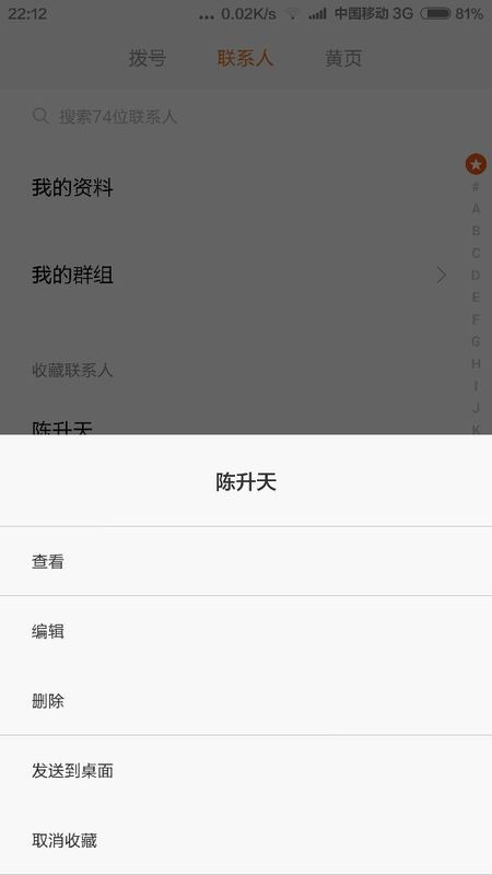 whatsapp的昵称怎么改,如何根据WhatsApp昵称巧妙打造个性副标题