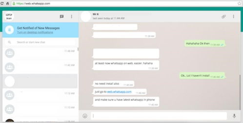 whatsapp软件介绍功能,连接全球每一个角落