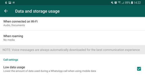 whatsapp使用流量吗,揭秘即时通讯应用背后的数据消耗