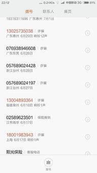 whatsapp昵称怎么修改,如何通过昵称洞察人心