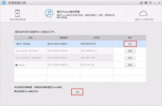 whatsapp备份怎么删除,如何从WhatsApp备份中删除不必要的数据