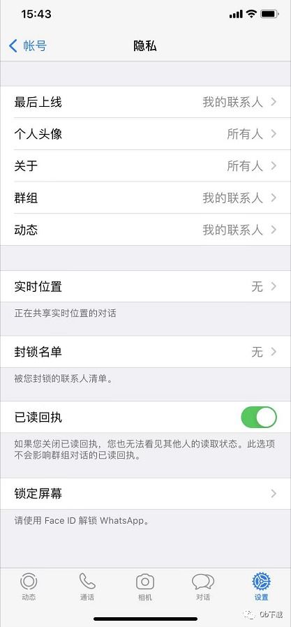 WhatsApp收到陌生人消息,揭秘陌生人消息背后的秘密