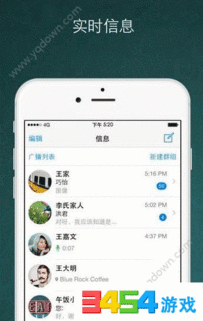 whatsapp使用收费吗,全面解析通讯应用收费情况