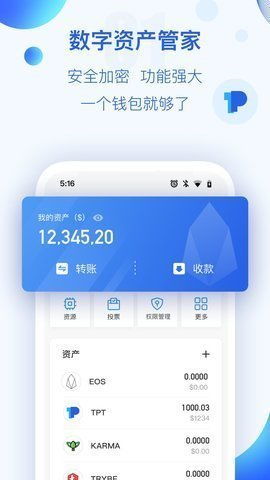 tokenpocket节点出错,探寻问题根源与解决方案