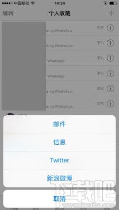 whatsapp能不能添加国外联系人,WhatsApp助你轻松添加国外联系人