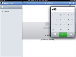 skype注册无法登录,紧急解决方案揭晓！