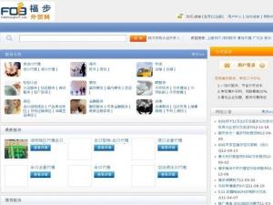 whatsapp登录 福步论坛,开启便捷互动新篇章