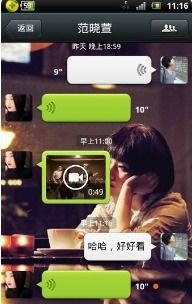 whatsapp视频聊天美颜功能吗,打造完美虚拟形象的秘密武器