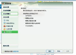 whatsapp怎么让人无法添